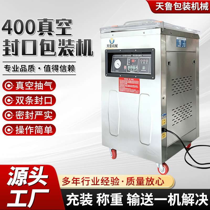 Commercial Fully Automatic Wet and Dry Vacuum Machine Food Vacuum Packaging Equipment 400 Vacuum Sealing Packaging Machine Commercial Fully Automatic Wet and Dry Vacuum Machine Food Vacuum Packaging Equipment 400 Vacuum Sealing Packaging Machine