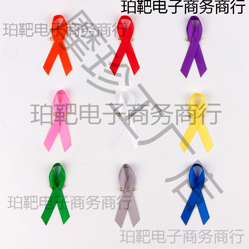爱心公益丝带结 粉色9个色工艺绸带别针 蝴蝶结专业厂家批发现货