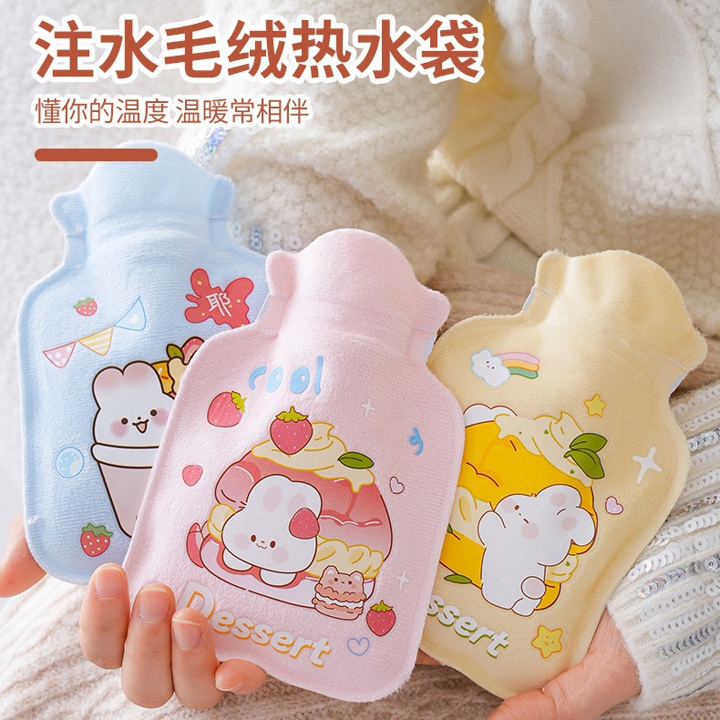 小号暖水袋注水植绒卡通迷你热水袋pvc防漏防爆暖手宝现货批发