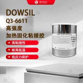 DOWSIL 陶熙 Q3-6611 高强度加热固化粘接胶