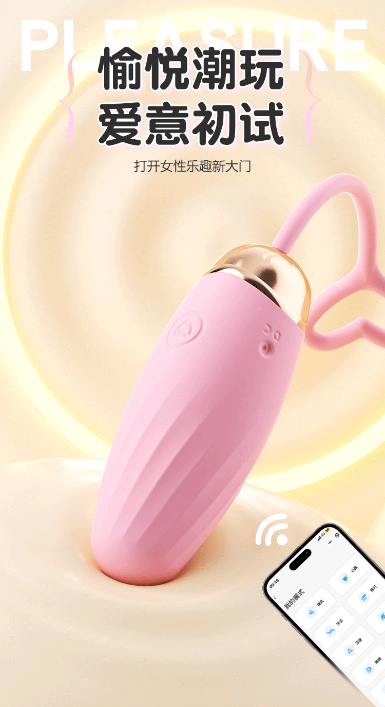 Jiuai Remote Control App Vibrating Egg Wearable Adult Toy for Women — detail image 17