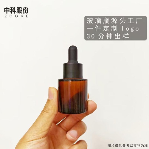 厂家20ml30ml50ml茶色避光平肩圆柱滴管瓶山茶油精华分装瓶