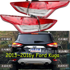 适用于福特翼虎后杠灯尾灯雾灯刹车灯2013~2016款Escape kuga