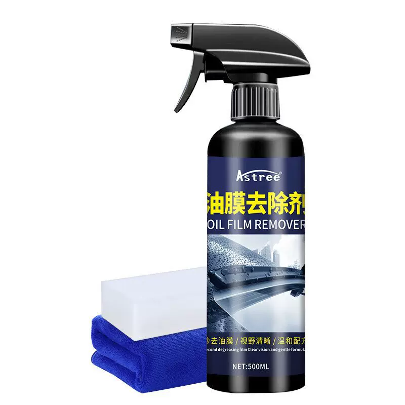 新款玻璃油膜清除剂汽车挡风玻璃去油膜清洗剂家用玻璃清洗油污