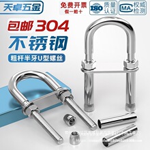 304���P�U��U��ɳ�����θ���ǧ��������������Û�ݽz˨���h���h