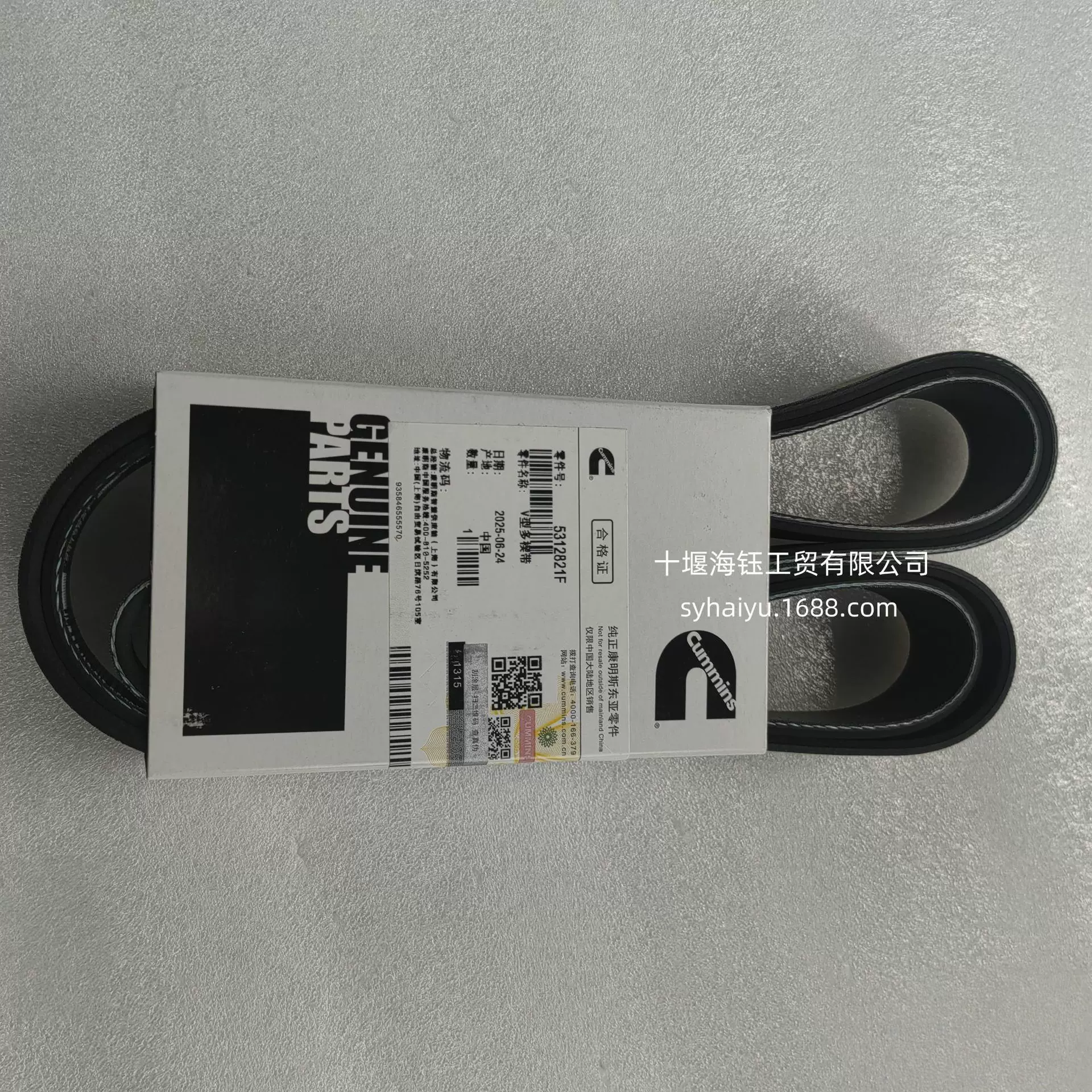 西安康明斯ISM11 QSM11发动机发电机皮带 5413207 3028521 5PK876