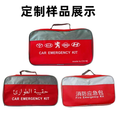 Kit, Vehicle Rescue Kit, Emergency – Kempinq və səyahət