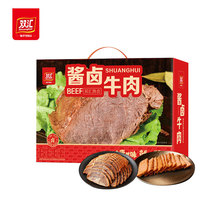 2026双汇熟食酱卤牛肉1080g带鱼烧鸡多组合真空即食春节年货送礼