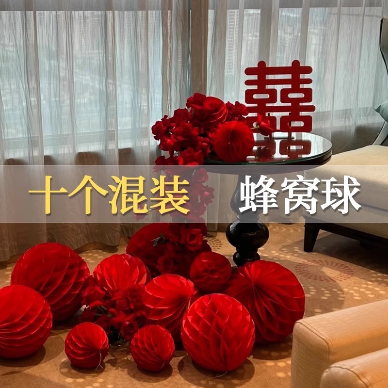 赤いハニカムボールハッピーランタンウェディングルームレイアウトセットホテルリビングルーム結婚式の装飾結婚式の男性と女性|undefined