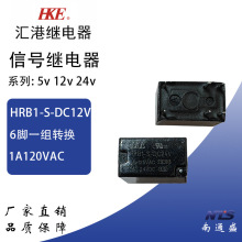 R^ HRB1-S-DC5V DC12V DC24VС̖^һMDQ6_