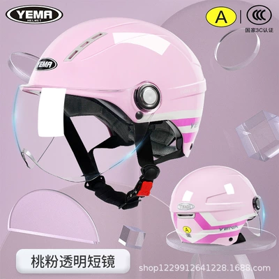 Safety Helmet – Motosiklet kaskı (dəbilqə) - peach-powder-transparent-short-mirror
