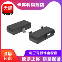 ԭ�b�F؛ HSM123TL-E SOT-23 �zӡA9 �NƬ���O��