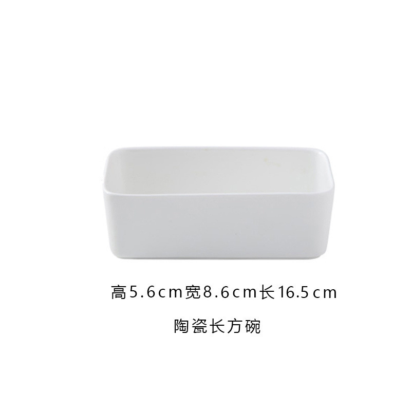 长方形碟子专用方蒸碗蒸蛋碗陶瓷烤箱小吃零食电蒸锅碗家用点心|undefined