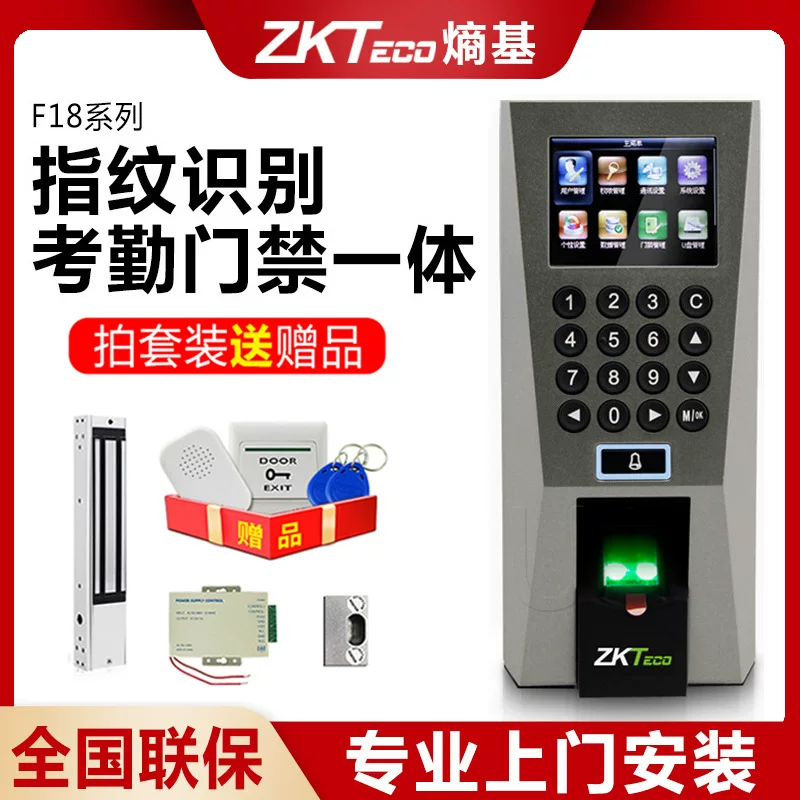 ZktecoF18