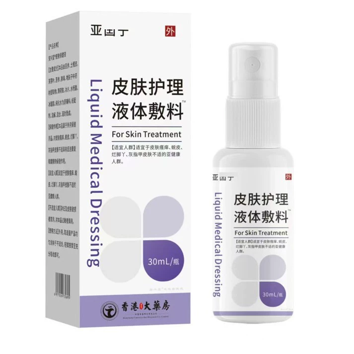 Повязки для ухода за кожей Yashuning популярны на складе и быструю доставке.