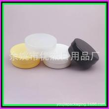 50ml��аlϞƿ��șƿ�J�C�zƿ ܇Ϟƿ�lĤƿ50g�V��ƿ��Ĥƿ
