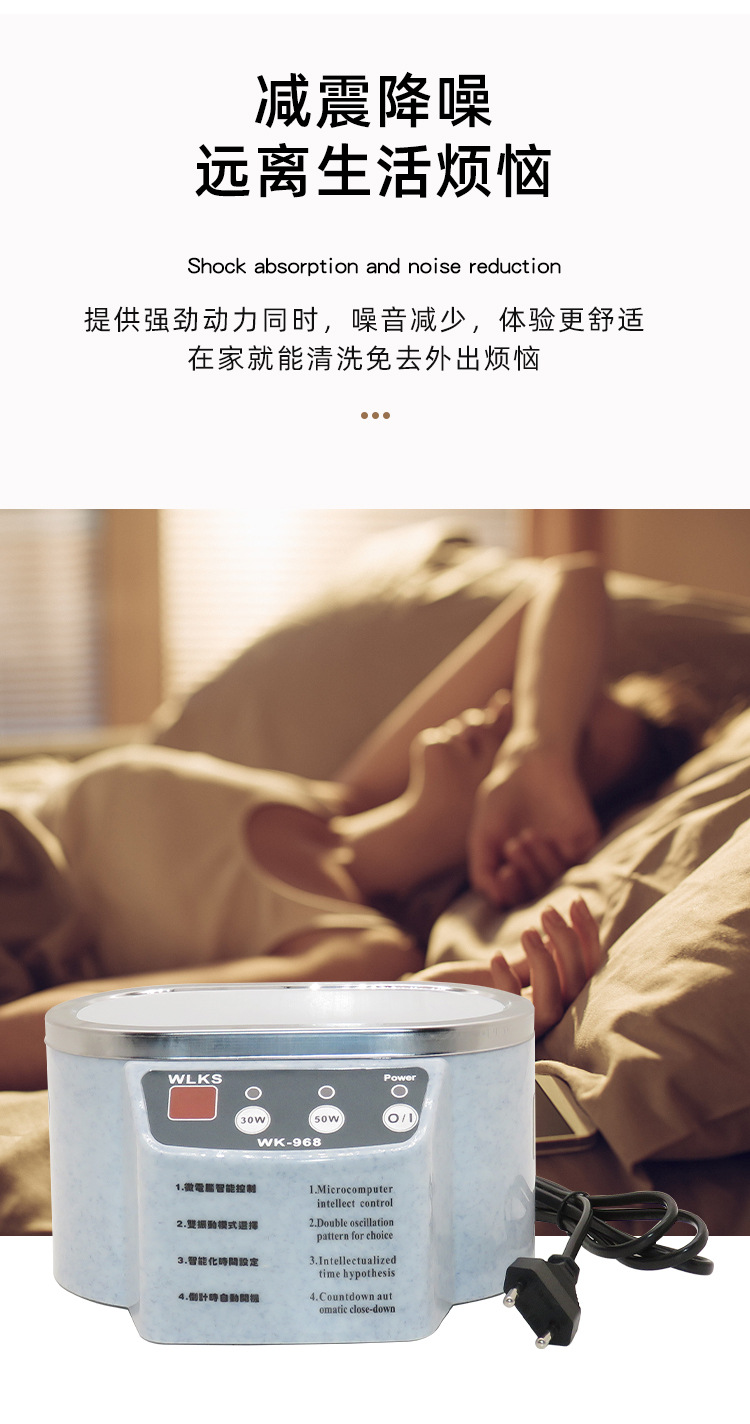 清洗机_06.jpg