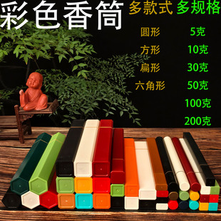 ����Ͳ���l��ɫ��������������A�γ�̴���Ϸְ��b�����ܷ�����