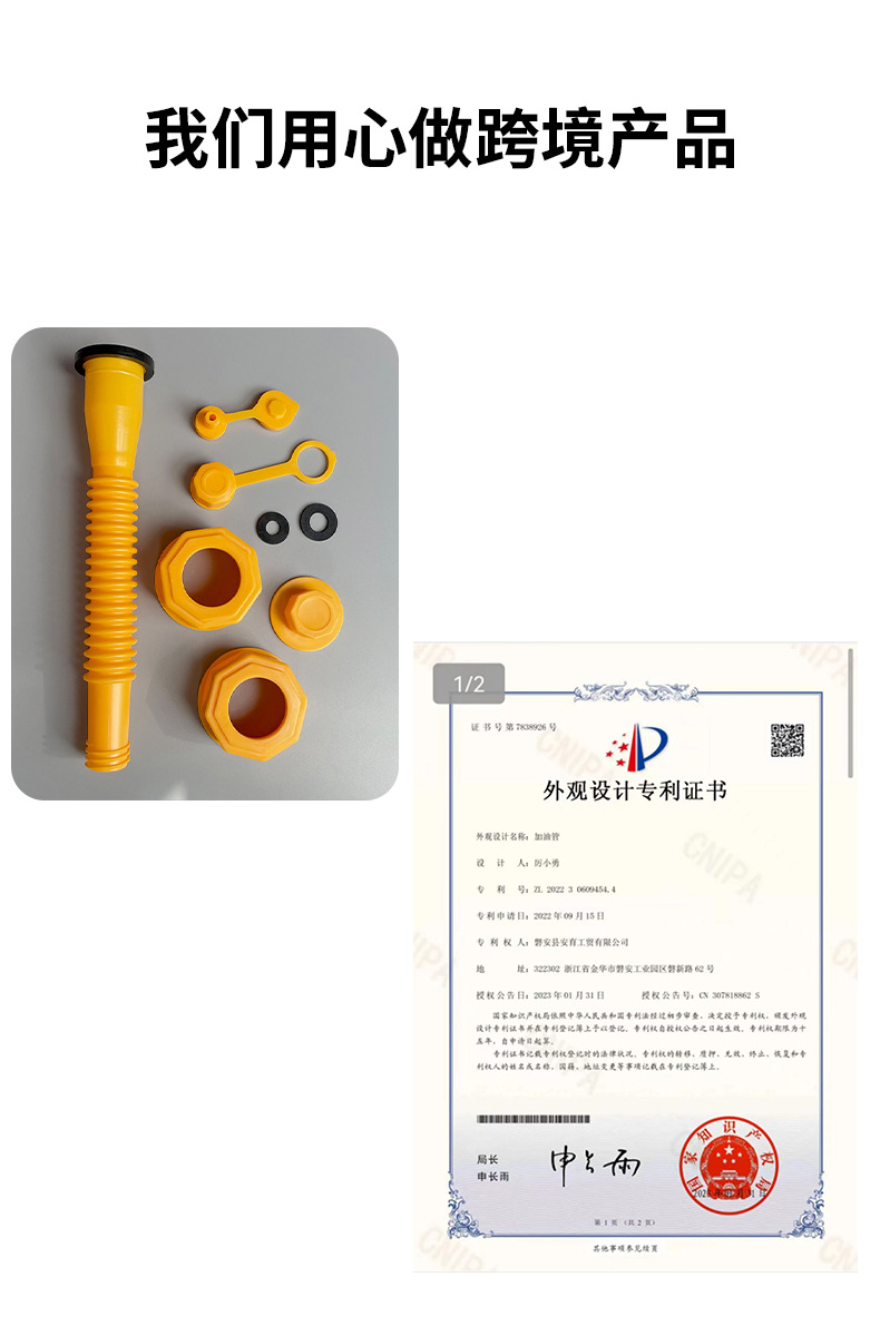 Cross-Border Manufacturers Directly Supply Hexagonal Nuts, Car Refueling Funnels, Oil Pumping Refueling Devices, Self-Service Refueling Pipes