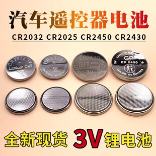 CR2032��܇耳��b�����~��늳�CR2025/CR2450/CR2430�ض�Ӌ��ӳ�