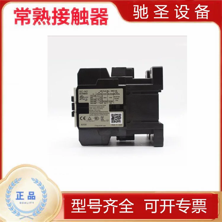AC контактор серии SC-05 SC-E5 E6 E7 N8M8-C AC220V 380V 110V