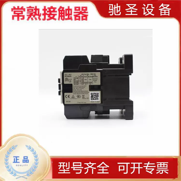 AC контактор серии SC-05 SC-E5 E6 E7 N8M8-C AC220V 380V 110V