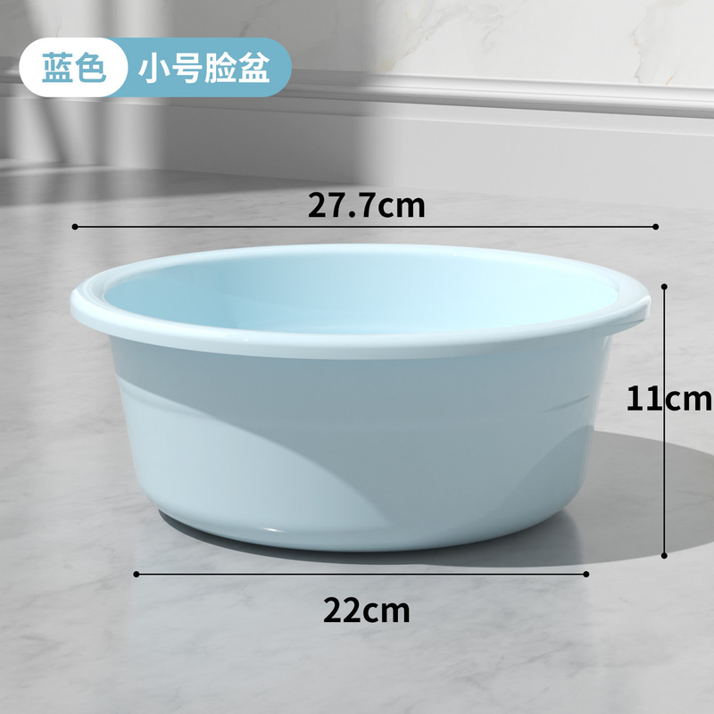 送料無料厚みのあるプラスチック洗面器家庭用蓋付きバケツ学生寮大小洗濯洗面器足湯バケツ|undefined