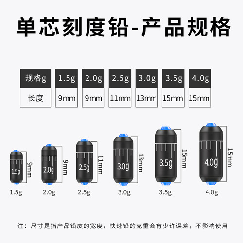 Dragon hand camouflage double core scale lead fast lead finished product thickened bulk lead skin roll lead pendant soft core fishing