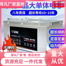 늄�܇�늳������F䇵�48v60v72V��݆��݆���u���f����w��ƿ