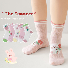 Children's socks Spring and Summer new items Class A cute fresh series breathable sweat-absorbent crew socks with mesh cotton for wholesale