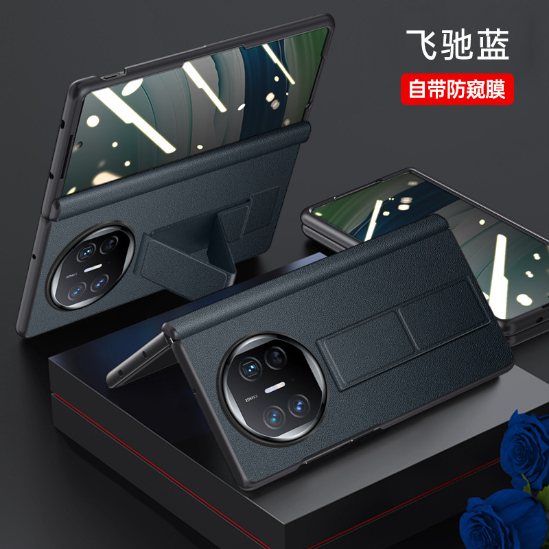 适用华为matex6典藏版手机壳腕带支架铰链素皮x6防摔中轴保护双壳|undefined