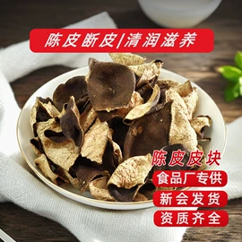陈皮;普洱茶;其他香辛料