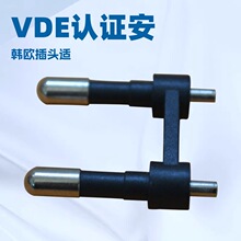 �S��ֱ�N�nҎ��������֧�� �nʽ���_ �WҎ�Դ���^��ţ�ȼ� VDE