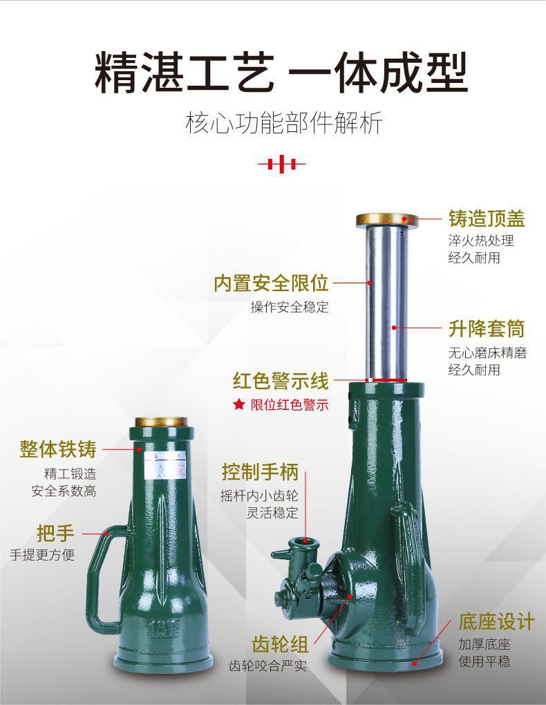 Spiral 0kg Gear-Type Hand-Cranked 5-Ton 10t 20t 32-Ton 50t Low-Profile Heavy-Duty Mechanical Hoist 0kg Ton