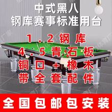 ̨��������ʯ��׼����ʽ�ڰ�䓎���ʯ��̨��d���ü��ð����b