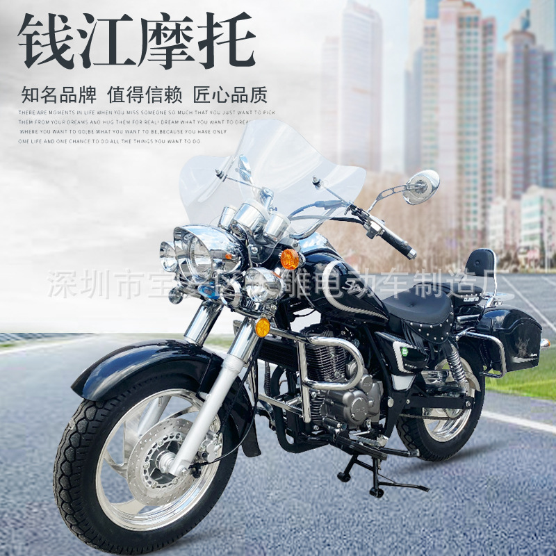 Nuevo Qianjiang Storm Prince 150CC equilibrio de cadena eje de cuatro EEI motocicleta de caballo puede ser lanzada
