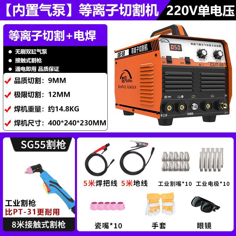 내장형 절단기: 핫 세일 3595대-50대 절단 이중 목적[12mm] 8m 절단 건