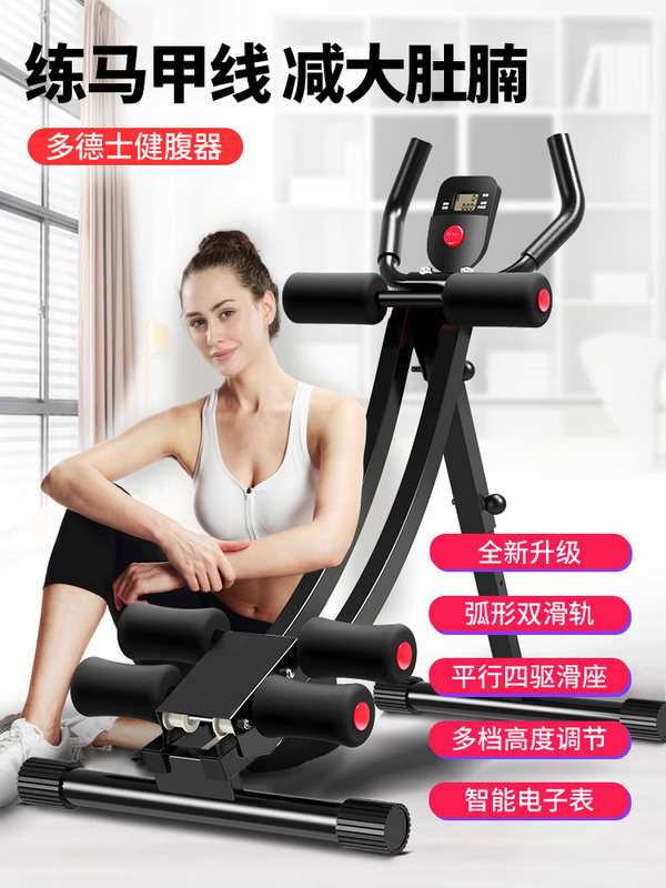 Suministro directo de fábrica Comercio exterior entrenamiento deportivo en el hogar cuerpo que forma perezoso Montaña Rusa rollo abdominal entrenador adelgazamiento cintura pierna cadera elevación