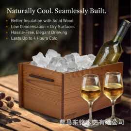 实木啤酒收纳箱家用冰镇饮料冰桶木质红酒冷藏保鲜收纳盒
