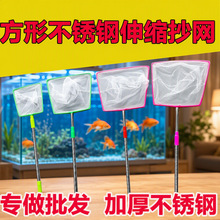 伸缩捞鱼网不锈钢抄网大号伸缩渔捞儿童渔网公园摆摊爆款渔网批发