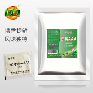 ������AAA 3A��ۻ�ζ�� ʳƷ�����ㄩ �u�˟�������㾫���� 1kg