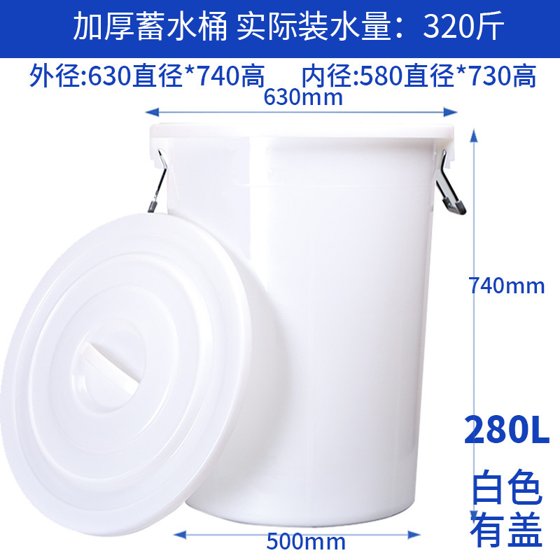 厚みのある大きな鉄ハンドルプラスチックバレル蓋付き食品グレードの家庭用保存発酵水バケツ漬け物保存プラスチックバレル|undefined