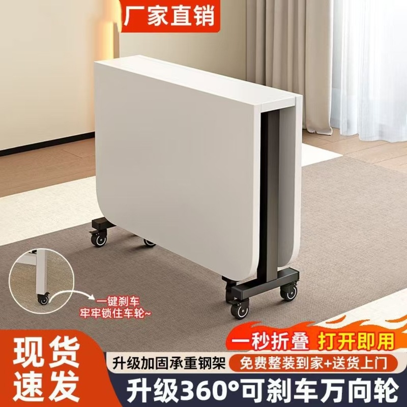 シンプルな折りたたみダイニングテーブル、家庭用小型賃貸住宅、多機能ダイニングテーブル、長方形の取り外し可能な学習テーブル|undefined