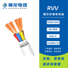 ɽ��������|RVV�~о�o��ܛ늾��^������S�����l���˼����~��