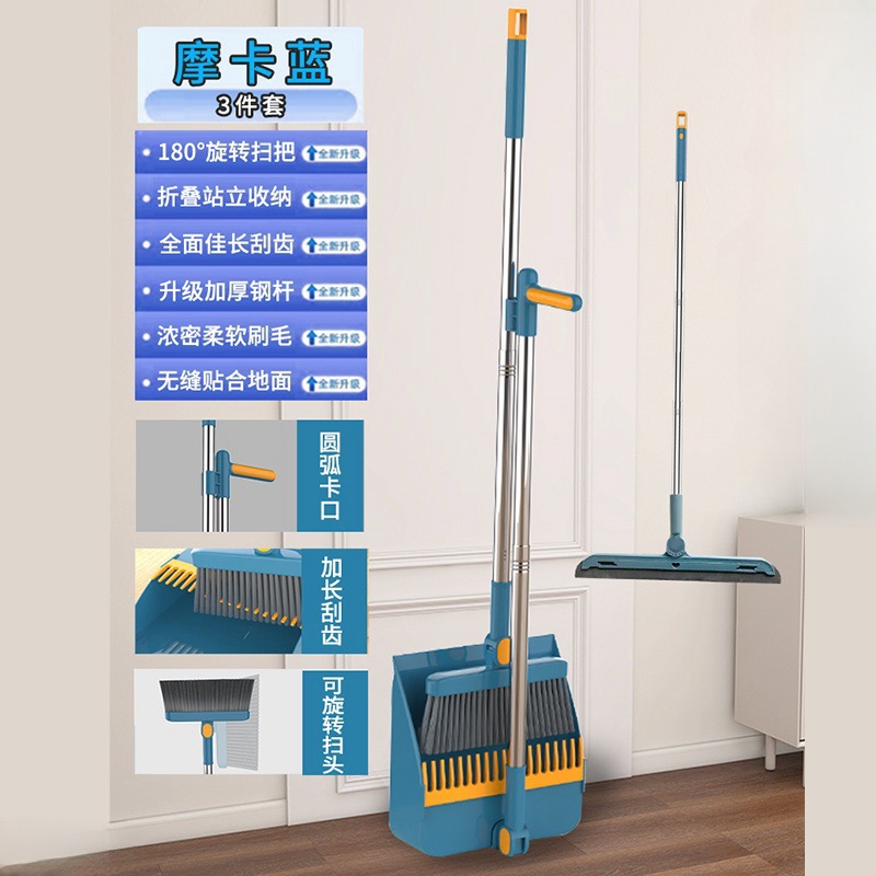 Juego de escoba de venta directa de fábrica para limpieza del hogar, combo de escoba y recogedor, escoba plegable para barrer, antiadherente para pelo, cerdas suaves.