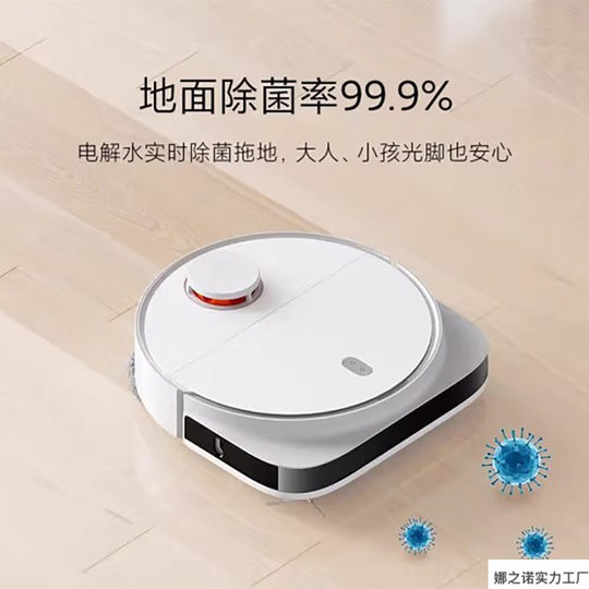 2025 New Wash-free Sweeping and Towing Robot Pro Intelligent Automatic Sweeping and Towing Integrated Home Sweeper Multi-function 1