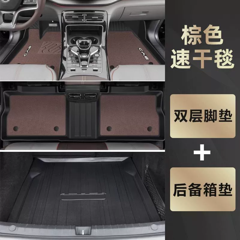Коврики для BYD Qin PLUS/DMi, ковры из ТПЕ, обрамление 24 EV, комплект аксессуаров