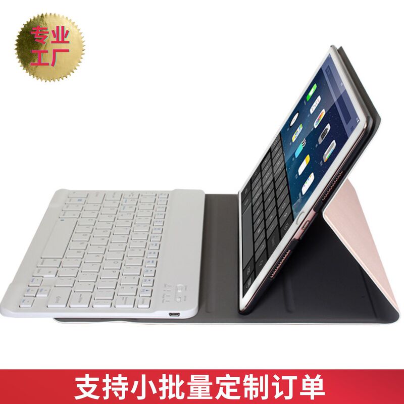 ipad9.7 split keyboard leather case for 10.2/10.5 protective case for air4 detachable bluetooth keyboard mini5