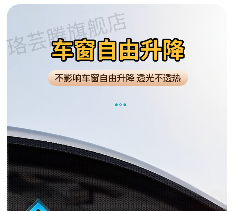 Car Mosquito Net, Car Window Mosquito Screen, Car Curtain, Sunshade, Sun Protection, In-Car Mosquito Net Cover