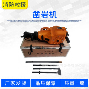 YN27C���̓�ȼ��ҙCˮ�������·������CС�͛_��ʽ��ʯ荿יC